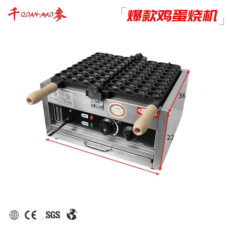 千麦红枣糕机枣豆糕点机网红鸡蛋烧机器商用摆摊设备