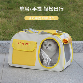 猫包外出便携狗狗背包太空舱，猫笼大容量猫咪斜挎手提式猫袋宠物包