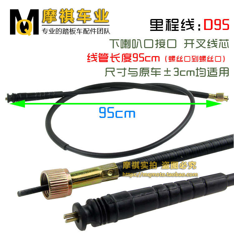 适用巧格小龟迅鹰里程线踏板车油车米表线鬼火电摩电动车码表线