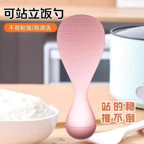 The new self-standing rice spoon is designed to stand uprigh