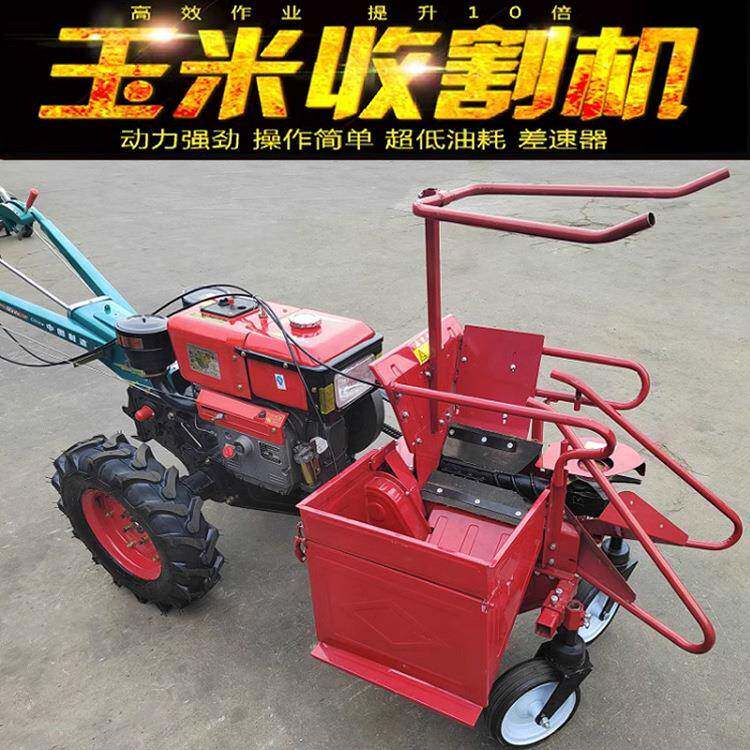 小型单行柴油自走式玉米收割机手扶拖拉机配套秸秆粉碎苞米收获