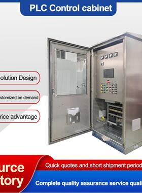 New  fire control cabinet power distribution cabinet