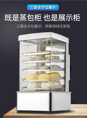 玻蒸包子机用蒸包柜利全自动蒸包NPL机蒸馒头璃商蒸炉蒸箱保温柜