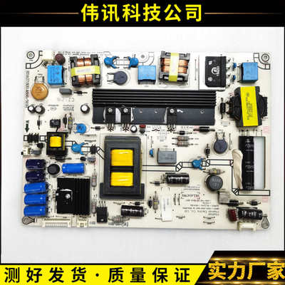 海信LED46EC380X3D /46K330X3D电源板RSAG7.820.4688/ROH 测试好