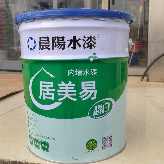 晨阳环保内墙乳胶漆室内家用白色自刷粉墙漆涂料彩色漆面修复无味