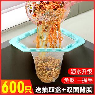 厨房水槽垃圾过滤网大一次性洗碗菜盆水池漏网通用沥水网一网打尽