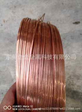 扁铜线1*2mm压扁紫铜线 0.5*0.8mm导电紫铜扁丝 电机定子紫铜扁线