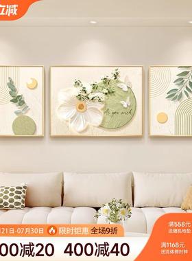 20LLY600592欧4款新奶油风客厅装饰画 画北简约沙发背景墙挂画 新