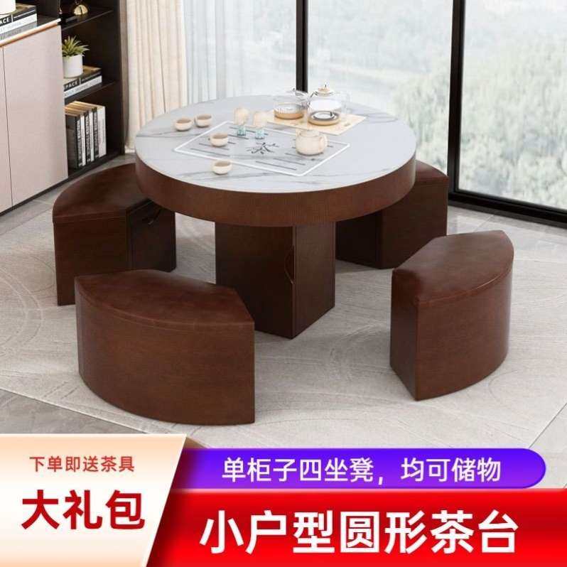 岩板功夫茶几小户型家用火烧石茶台智能全自动茶桌椅组合小型一体