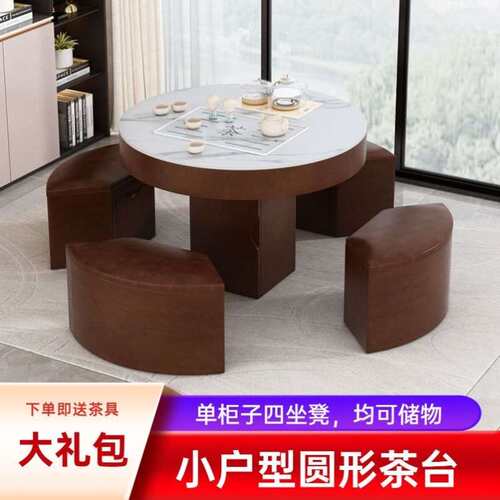 岩板功夫茶几小户型家用火烧石茶台智能全自动茶桌椅组合小型一体