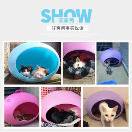 户外圆形宠物窝泰迪小型犬猫窝狗窝蛋形塑料狗笼半封闭式耐咬防水