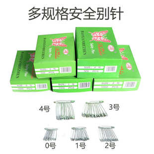 吊牌保险金属保险别针 厂家直销别针安全别针镀锌多规格多尺寸服装