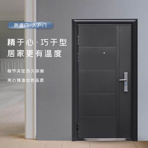 防盗门防火门家用智能入户门工程门出租安全门车库室内钢质门