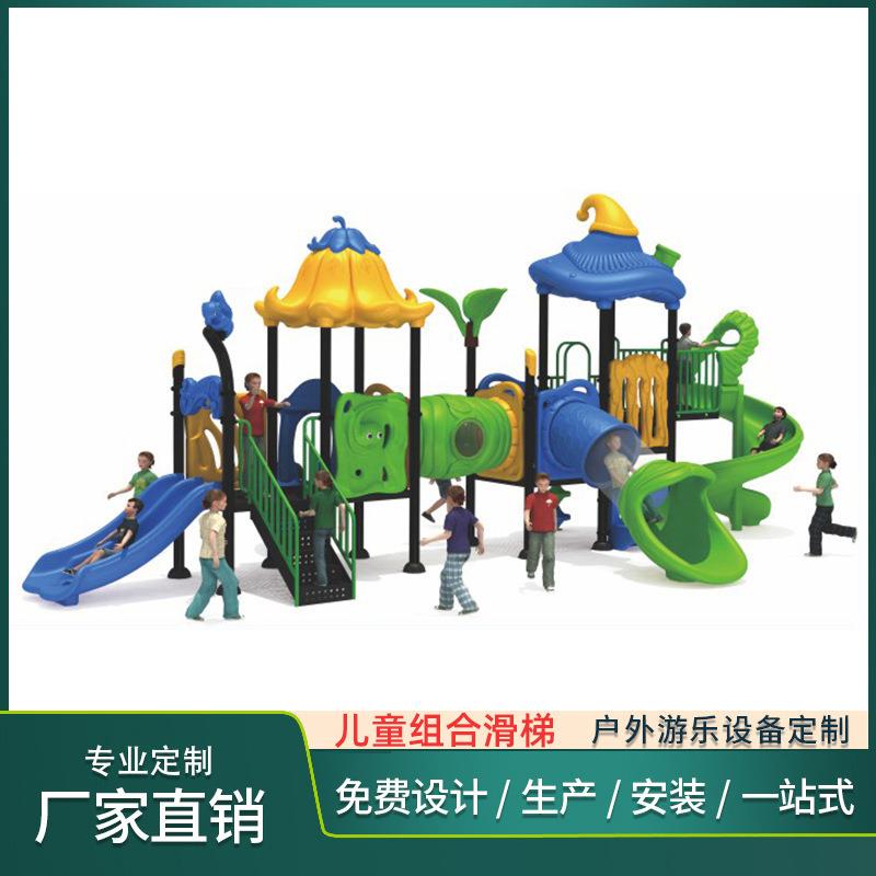 幼儿园滑滑梯室外大型儿童室外滑梯梦幻风格户外大型滑梯秋千组合