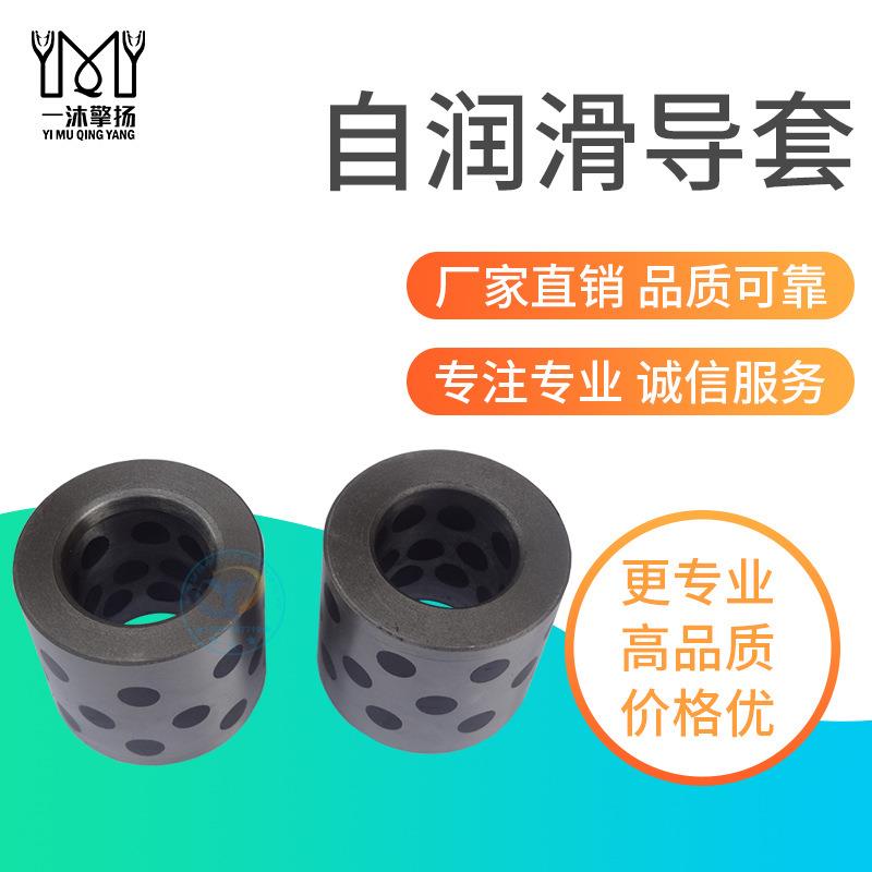 供应PUNCN模架用导柱MGPZ盘起导柱汽车模具导柱