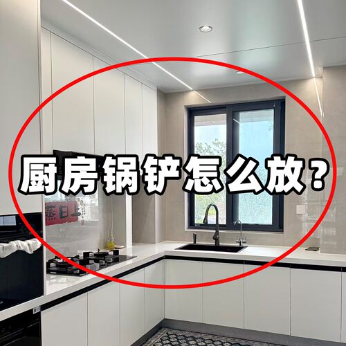 厨房挂钩架免打孔挂勺子铲子挂架多功能厨房收纳锅铲刀浴缸置物架