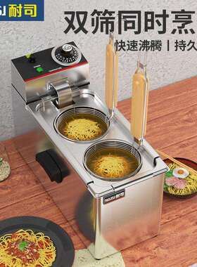 电双头煮面炉商用电热小型多功能便利店煮粉煮面锅汤粉摆摊煮面机