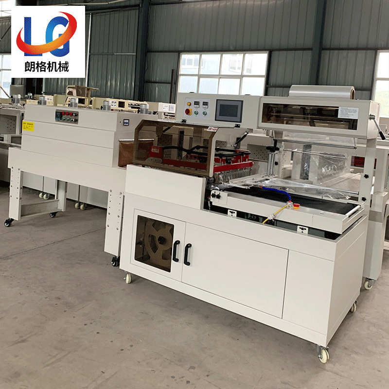 全自动纸盒封切机 L型450+4020热收缩热膜包装机塑封机套袋封膜机