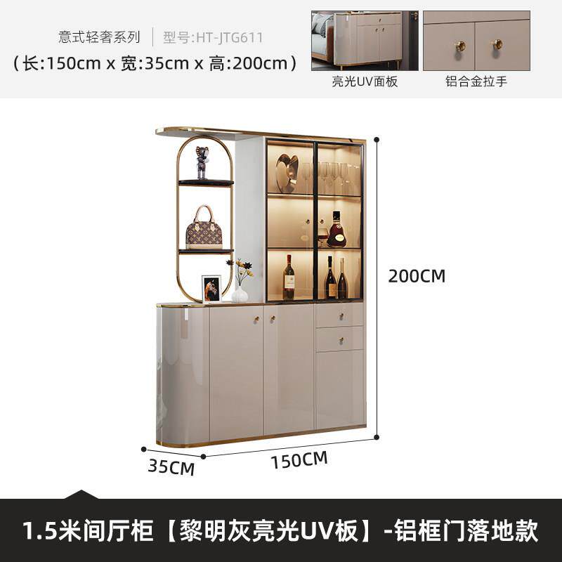 轻奢和图轻奢玄关柜鞋柜屏风一体现代简约置物架客厅隔断柜2024年
