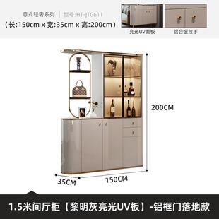 轻奢和图轻奢玄关柜鞋 柜屏风一体现代简约置物架客厅隔断柜2024年