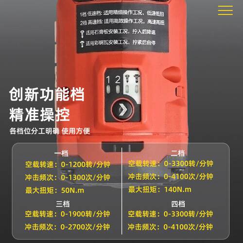 大有5767无刷锂电冲击式起子机140牛米大扭力电动螺丝批充电式