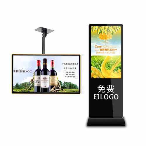 勤冠32/43寸50/55寸奶茶店壁挂广告机电梯商场落地宣传立式广告机