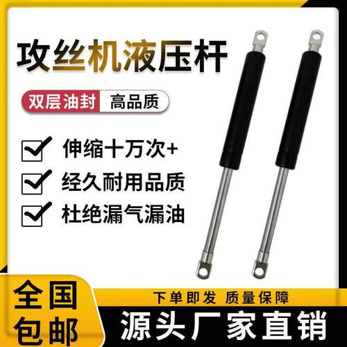 电动攻丝机液压支撑杆气压气动伸缩杆攻牙机气弹簧M3-M16撑杆配件