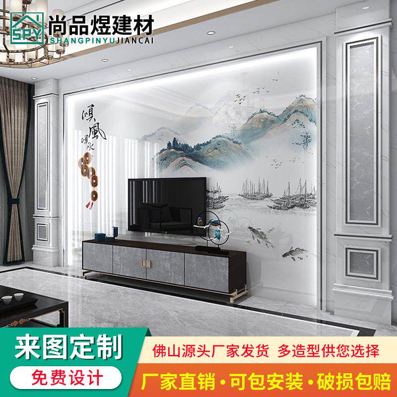 中式电视背景墙客厅瓷砖微晶石大理石材造型装饰影视墙岩板山水画