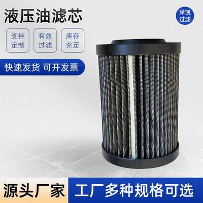 厂家直供R928005927油泵入口滤芯液压站高压滤芯稀油站不锈钢折叠