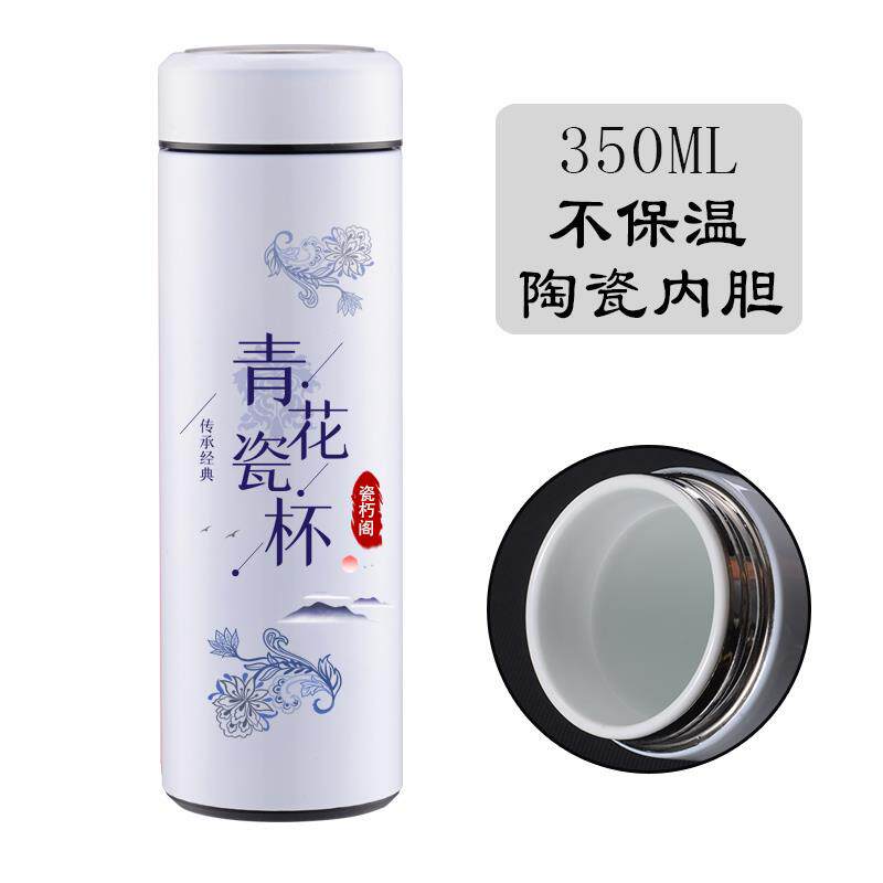 高档高景德镇陶瓷内胆保温杯男女士便携骨杯瓷茶水子礼品带盖泡过