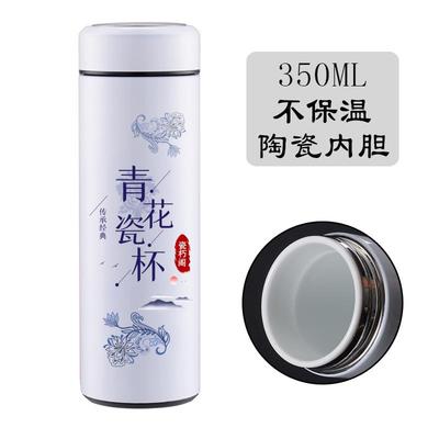 高档高景德镇陶瓷内胆保温杯男女士便携骨杯瓷茶水子礼品带盖泡过