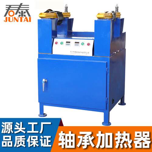 生产厂家电机壳加热器GJT0H-DJ1电机铝壳加热器铝机壳加热器
