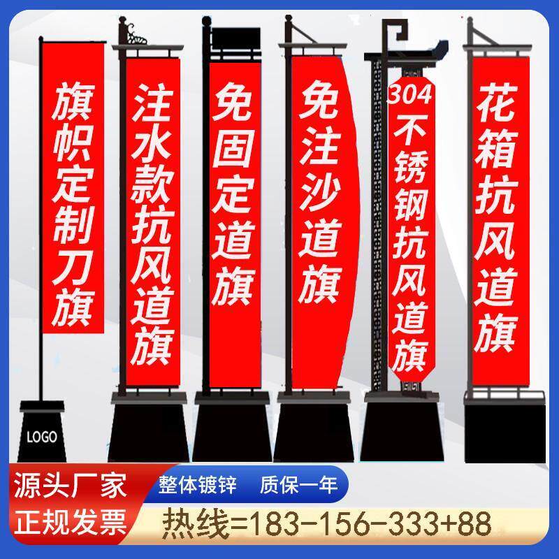 铁质注沙道旗定制户外双面刀旗灯杆5米铁艺不锈钢注水罗马楼盘广