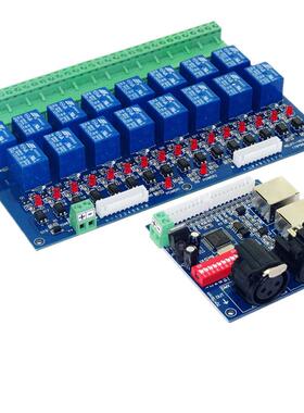 DMX-RELAY-16CH解码器DMX12控制器RGB解码器编程解码器