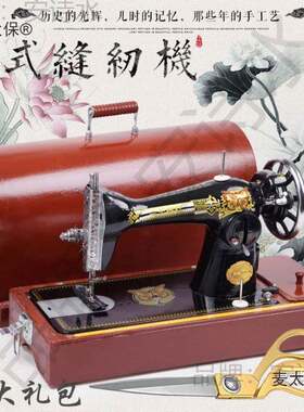 式缝纫机蝴蝶老牌家动裁缝机电动吃厚台式全自小型脚踩衣麦太保麦