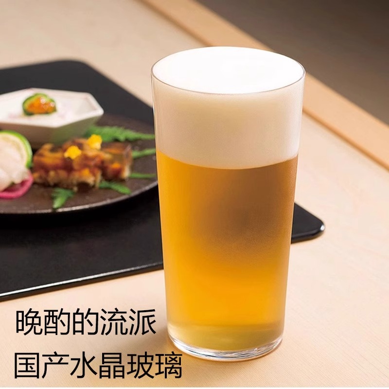 日剧晚酌的流派啤酒杯国产水晶玻璃杯长饮杯水杯