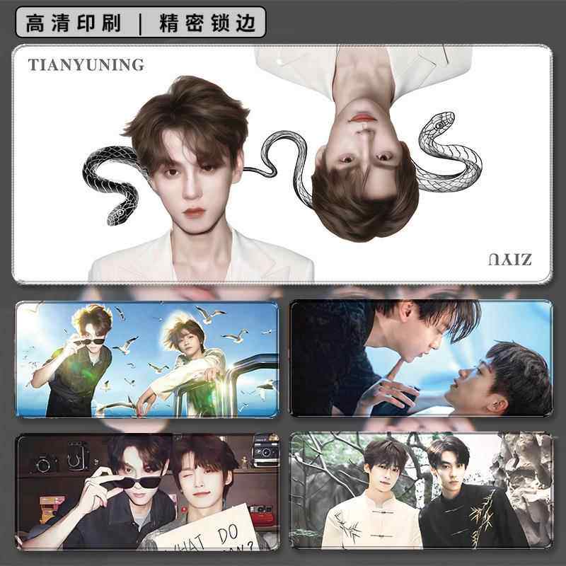 逆爱鼠标垫超大顺恨情侣田雷梓渝电脑键盘垫办公游戏创意宿舍桌垫