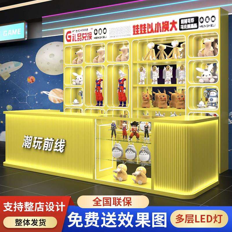设计电子游戏场潮玩店展示柜烤漆礼品柜趣弹珠吊柜模型娃娃柜简约