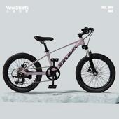 小探险家青少年自行车学生登山车变速碟煞大童男女孩单车24寸减震