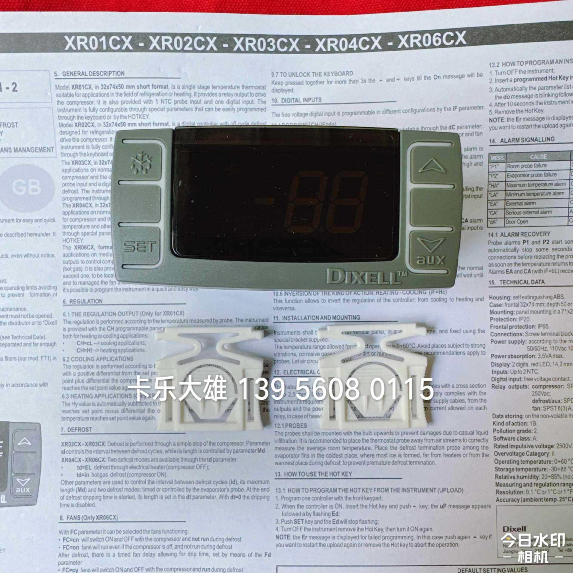 广东星星冷柜温控器小温控器XR02CX小温控器XR02CX-5N0C1