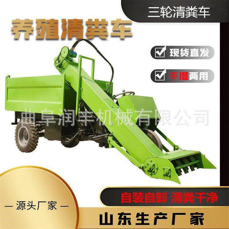 牛场粪便柴油清粪车养殖场收集粪便三轮刮粪机羊舍小型两方铲粪车