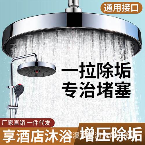 防堵顶喷花洒大喷头淋浴增压头顶莲蓬头花晒头浴室沐浴洗澡喷淋头