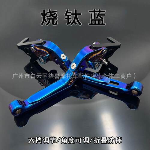 九号通用M95C/Mzmix/DZ110猎户座E100机械师改装牛角刹车手把拉杆