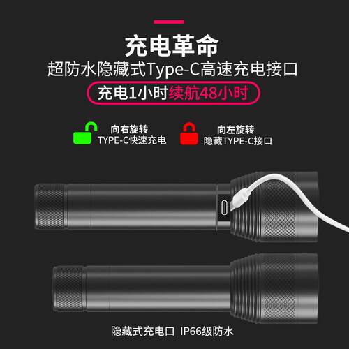 新款强光充电式手电筒户外超亮家用远射迷你便携耐用防爆手电
