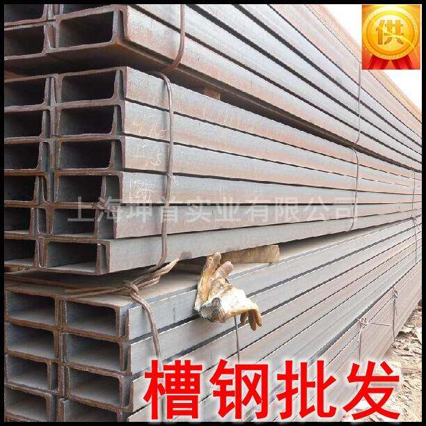 钢材日标槽钢125*65*6U型槽铁 150*75*9C型钢75*40*5*7镀锌槽钢