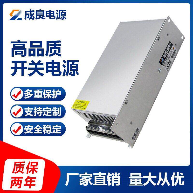 订制UL认证24V1200W开关电源大功率驱动电源充电柜专用驱动电源