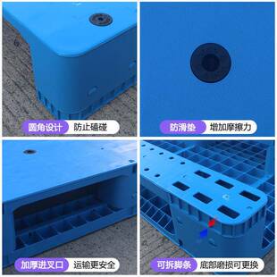 1卡0RMC平板川字塑料托盘叉车栈板板垫仓板仓库垫2板货物托盘加8