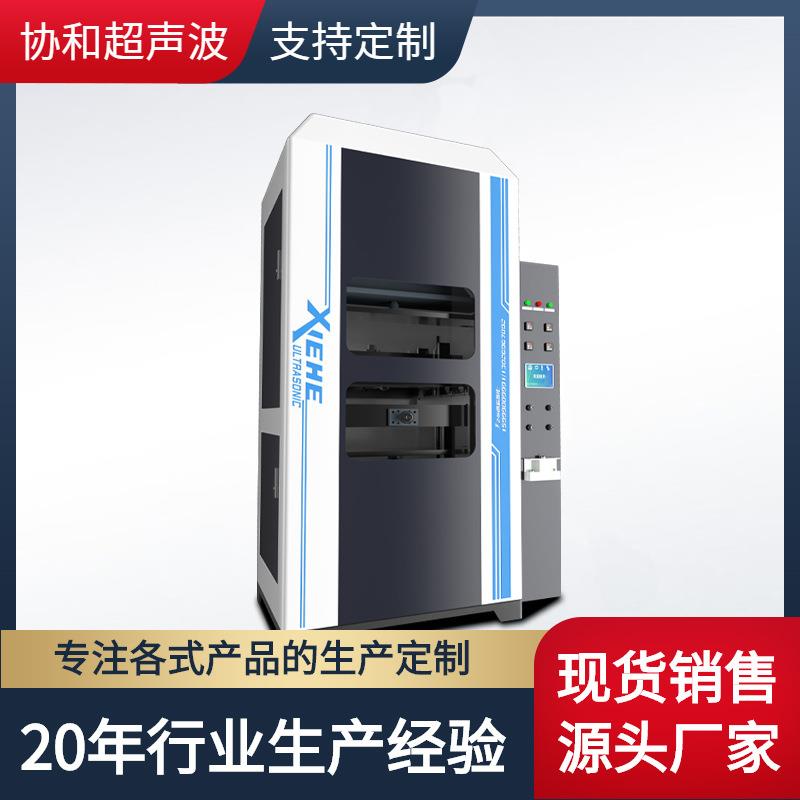 非标精密伺服热板机大型pa塑料焊接机汽车配件焊接焊机设备厂家