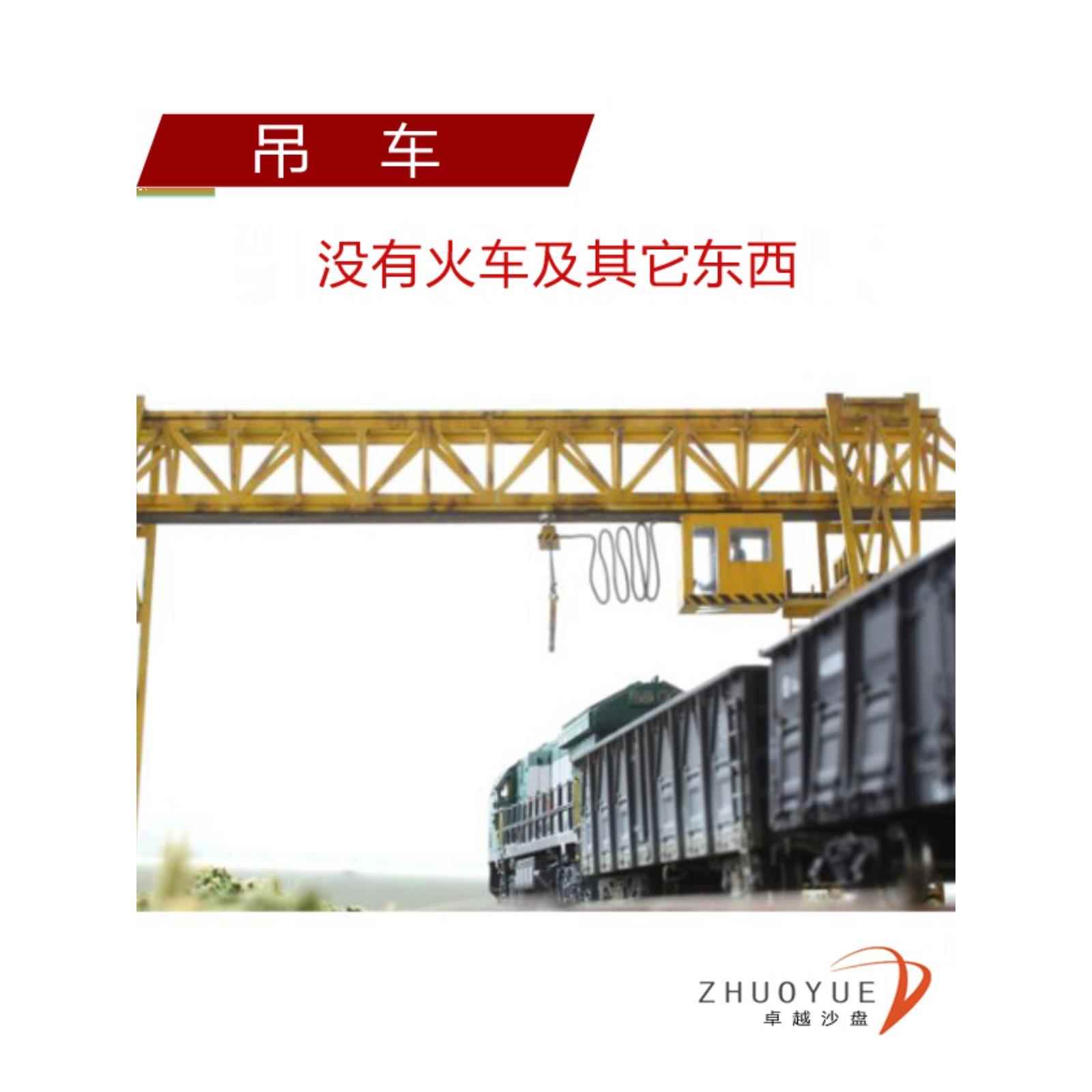 火车模型DIY吊车 行车 沙盘 搭配建筑 百万城场景配置（灰色）