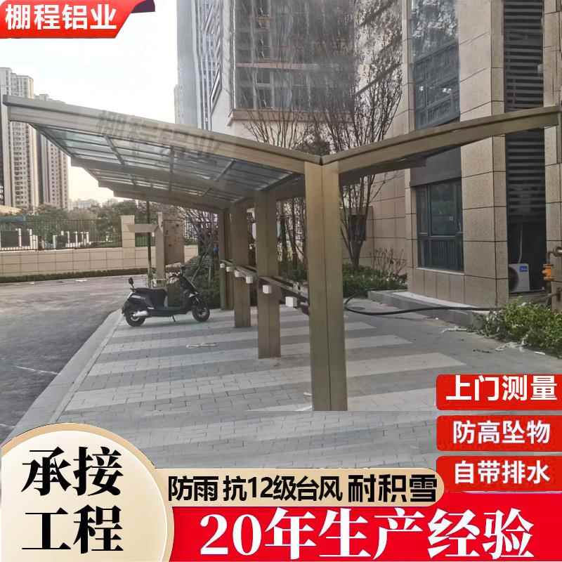 凉亭室外遮露台铝合金凉亭户外庭院花园休闲帐篷户外活动雨棚凉篷